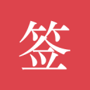 林葳NCAA赛季结束：仅5+1+2无缘晋级疯狂三月 大概率回CBA